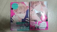 不可抗力 i love you 6 巻 7 願書 漫画