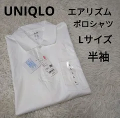 Lサイズ ユニクロ エアリズム ポロシャツ 半袖 メンズ 紳士 ホワイト 白 半袖ポロシャツ UNIQLO