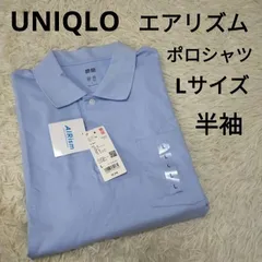 Lサイズ 半袖 UNIQLO ポロシャツ エアリズム ブルー 半袖ポロシャツ ユニクロ