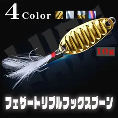 2026年最新】フェザージグの人気アイテム - メルカリ