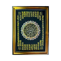 2026年最新】龍体文字金運の人気アイテム - メルカリ