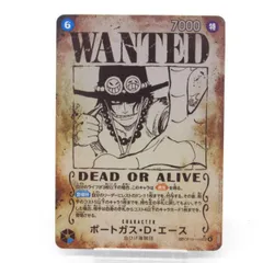 ONE PIECE ワンピースカードゲーム ポートガス・D・エース SP OP13-119 SEC #UX2638