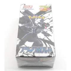 未開封 ポケモンカード スカーレット＆バイオレット ブラックボルト 拡張パックデラックス #UX2536