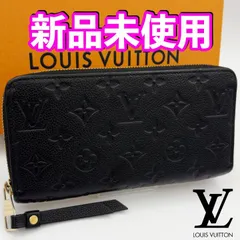 国内正規品　最短当日発送　最新ICチップ（RFID）内蔵　ヴィトン財布　モノグラム　アンプラント　ジッピーウォレット　ラウンドファスナー　ノワール　ブラック