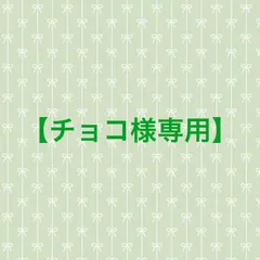 【チョコ様専用】♡グリーンエメラルド、フロストアイス、マジックジャムゴールド❤︎抜き苗(根付き)