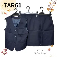 【7号】　7AR61　  ★ベスト　スカート 2枚★　黒　事務服　小さいサイズ　Ja-1699