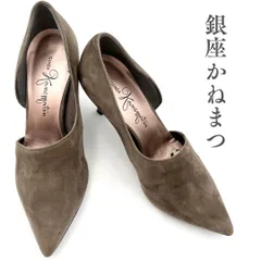 銀座かねまつ ハイヒール スエード デザインカット ブラウン 309T