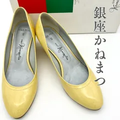 銀座かねまつ パンプス エナメル ウェッジソール イエロー 1096A
