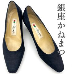 【美品】銀座かねまつ　スエードパンプス 美品 銀座かねまつ 23.5cmスエード パンプス スタッズ ポインテッド