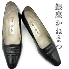 銀座かねまつ パンプス 本革 レザー スクエアトゥ ブラック 1209A