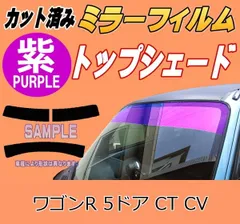 2026年最新】ctワゴンrの人気アイテム - メルカリ
