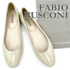 ■新品級■ FABIO RUSCONI フラットシューズ エナメル クリーム 1519T