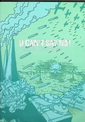 氣志團万博2006 極東NEVER LAND~麗舞!麗舞!麗舞!~ [DVD2枚組] - メルカリ