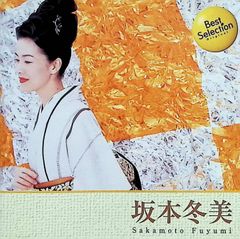 氣志團万博2006 極東NEVER LAND~麗舞!麗舞!麗舞!~ [DVD2枚組] - メルカリ