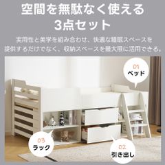 ❣️【お値下げ中】❣️ニトリ システムハイベッドデニッシュG