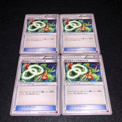 ポケモンカード ソウルリンク 4枚セット - メルカリ
