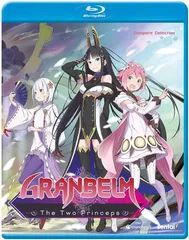 2026年最新】グランベルム dvdの人気アイテム - メルカリ