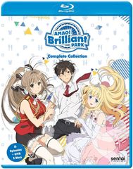 아마기 브릴리언트 파크 (AMAGI BRILLIANT PARK)