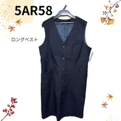 【5号】　5AR58 　　小さいサイズ　ロング　ベスト 小さいサイズ　事務　制服　黒　Ja-1680