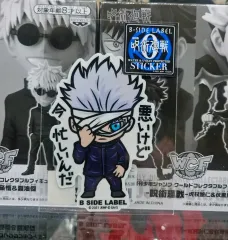 呪術廻戦 五条 悟 ステッカー