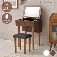 ②【美品】 COMO MIRROR モモナチュラル ※ミラーのみ セット販売