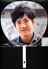 嵐 20年嵐フェス 二宮和也 うちわ