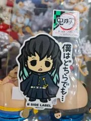 鬼滅の刃 ステッカー 時透 無一郎