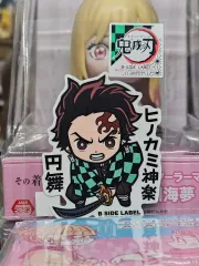 鬼滅の刃 ステッカー 竈門 炭治郎