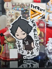 ハイキュー 角名倫太郎