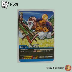 ドラゴンボール 爆烈インパクト 亀仙人 086 - メルカリ