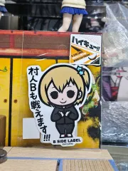 ハイキュー ヤチ ヒトカ ステッカー