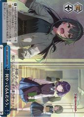 ヴァイスシュヴァルツ ウマ娘 “ど根性ヒロイン”サクラチヨノオー SP