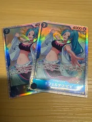 ネフェルタリ・ビビ　EB04-025 　SR  2枚セット