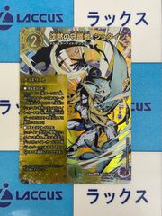 バトルスピリッツ/バトスピ 英雄傑集 キズナミスト R 紫乃宮まゐ 3枚