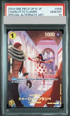 2026年最新】シャーロットフランペの人気アイテム - メルカリ