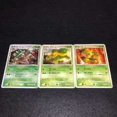 PK332 ポケカ ドダイトス ハヤシガメ ナエトル DP 進化ライン 各1枚