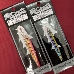 岡ジグ ATラビット 2個セット 23巳年_PG_SP - メルカリ