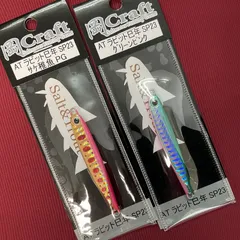 2026年最新】岡ジグatの人気アイテム - メルカリ