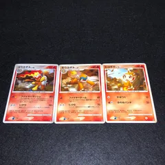 PK335 ポケカ ゴウカザル モウカザル ヒコザル DP 進化ライン 各1枚