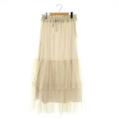 フレイアイディー FRAY I.D 24AW チュールティアードスカート ロング 1 ライトグレージュ /HK ■OS