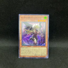 2026年最新】紅涙の魔ラクリモーサ 25thの人気アイテム - メルカリ