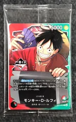 【未開封】モンキーDルフィ 一番くじ OP13-001【ワンピースカード】