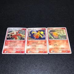 PK336 ポケカ バシャーモ ワカシャモ アチャモ DP 進化ライン 各1枚