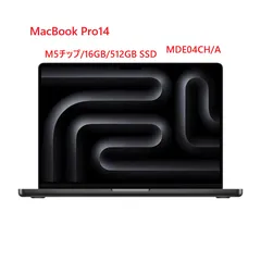 2026年最新】macbook core m5の人気アイテム - メルカリ