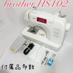 最終値下げ！美品！brother ブラザー コンピューターミシン HS102 2026年最新】ブラザー hs102の人気アイテム - メルカリ