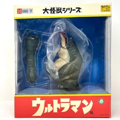 【新品未開封】 エクスプラス X-PLUS 大怪獣シリーズ 汐吹き怪獣 ガマクジラ フィギュア ウルトラマン編 円谷プロのサムネイル