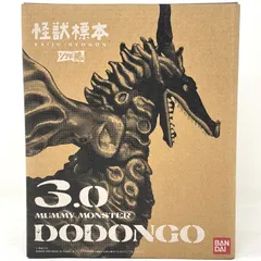 2026年最新】ドドンゴの人気アイテム - メルカリ