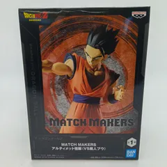 ドラゴンボールZ MATCH MAKERS アルティメット悟飯 (VS魔人ブウ) フィギュア バンダイナムコ バンプレスト DRAGON BALL Z アルティメットごはん 孫悟飯 【未開封】 E-9-9