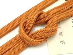 平和屋着物●極上　有職組紐道明　帯締め　冠組　黄茶色　宮内庁御用　国立博物館御用　東京芸術大学御用　逸品　AABA9997ay