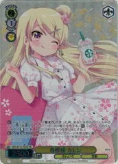 2026年最新】カレン きんいろモザイクの人気アイテム - メルカリ